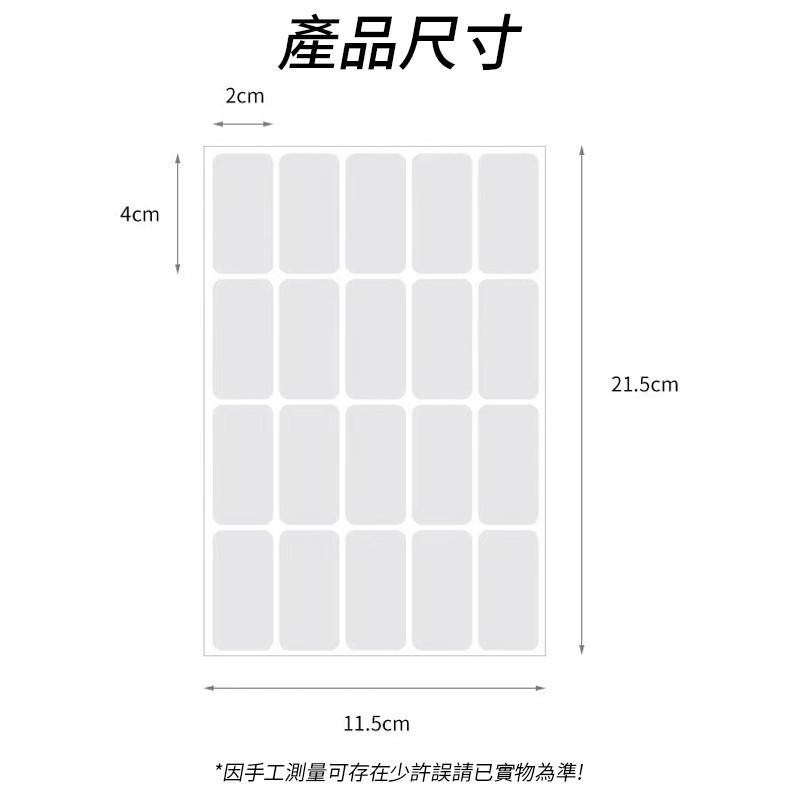 (1張)窗簾背膠多用途魔鬼氈20對-細節圖4