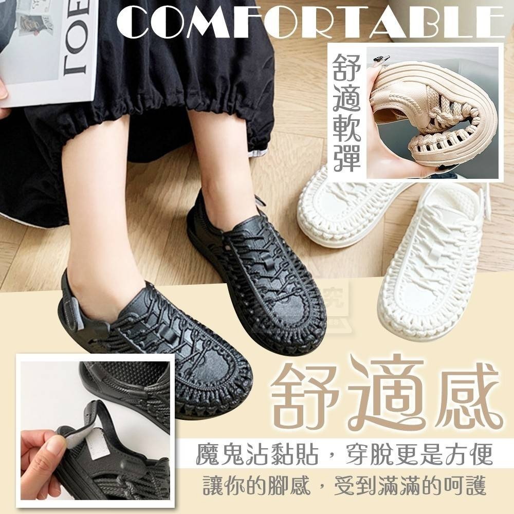 黑色-美型百搭潮流編織感涼鞋-細節圖2