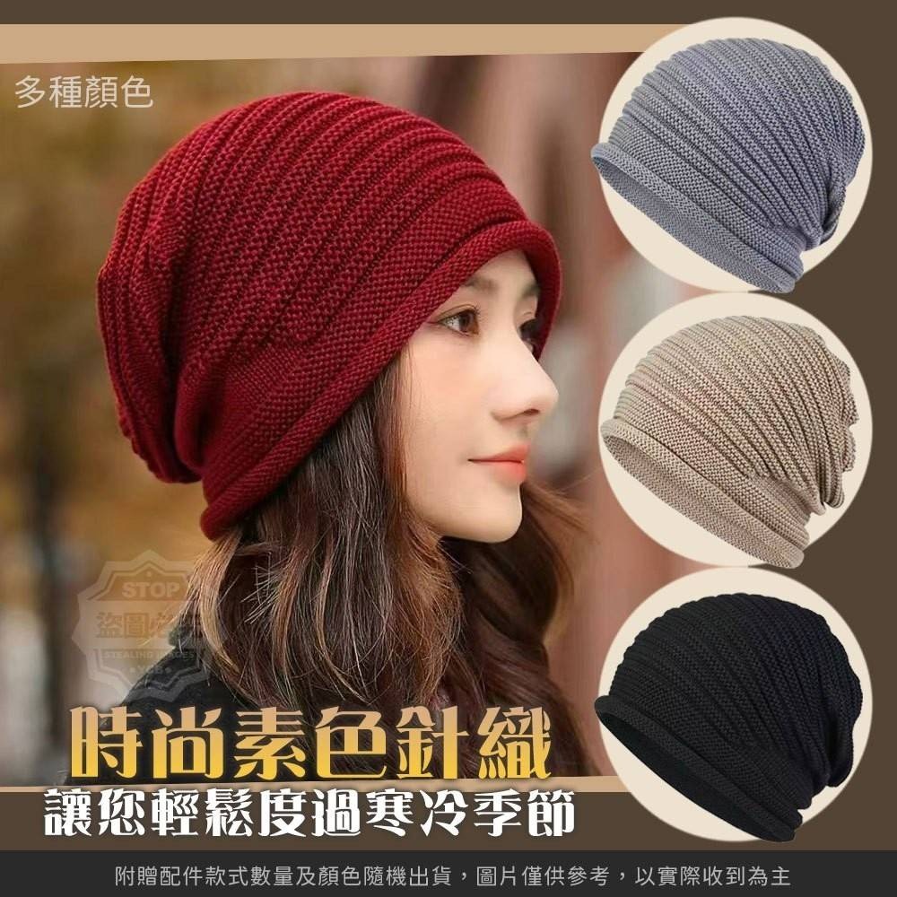 時尚保暖護耳素色針織帽-細節圖2