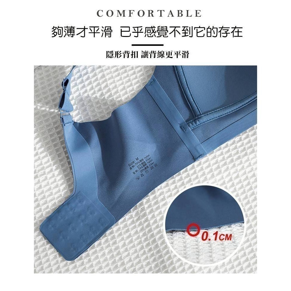 Daima黛瑪 9135【無鋼圈機能無痕內衣】~B/C/D罩杯通穿~現貨快速出-細節圖4
