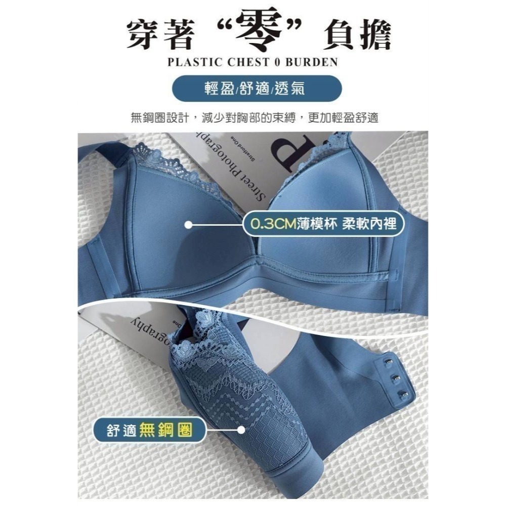 Daima黛瑪 9135【無鋼圈機能無痕內衣】~B/C/D罩杯通穿~現貨快速出-細節圖5