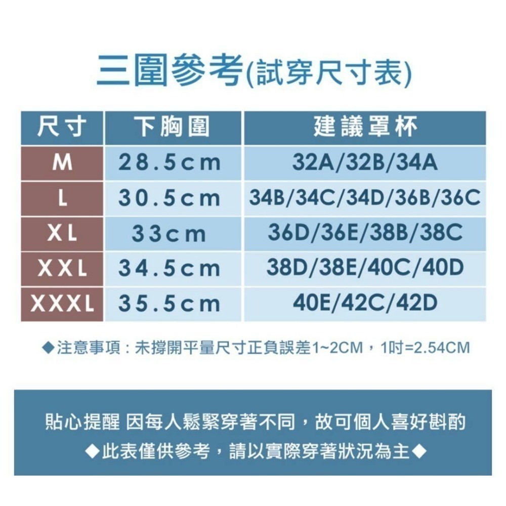 Daima黛瑪 9135【無鋼圈機能無痕內衣】~B/C/D罩杯通穿~現貨快速出-細節圖11