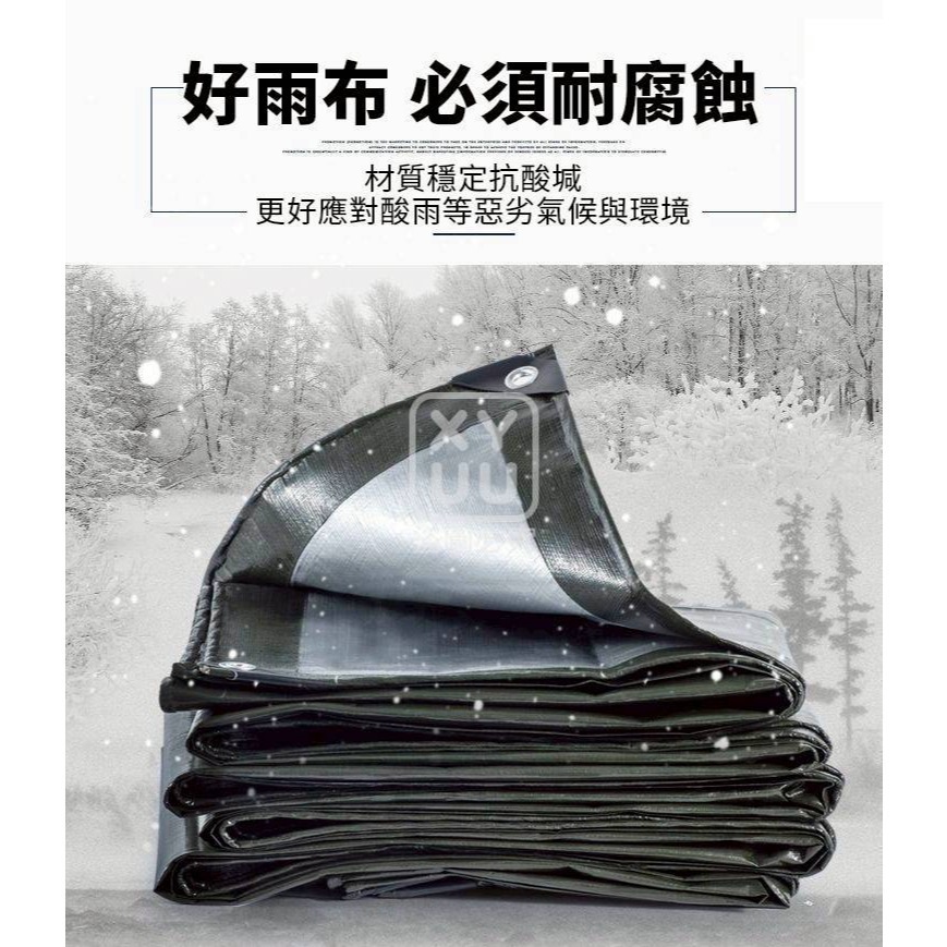 遮陽防曬防雨加厚篷布-細節圖2
