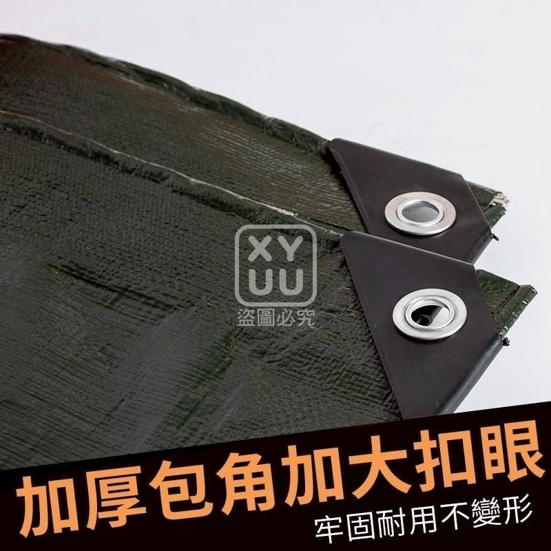 遮陽防曬防雨加厚篷布-細節圖3