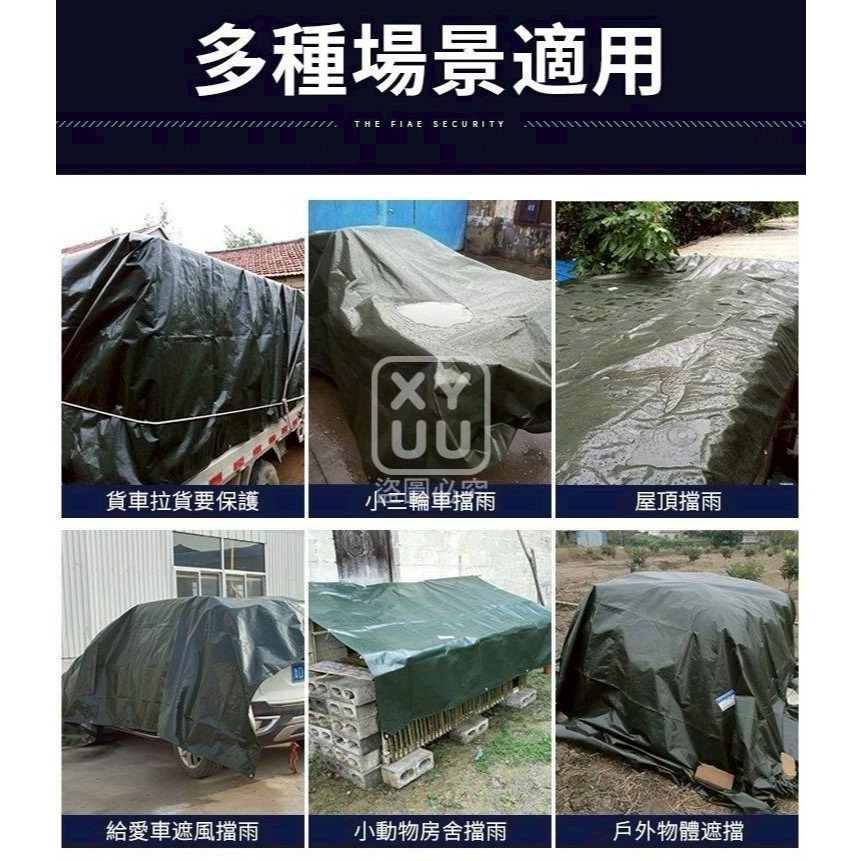 遮陽防曬防雨加厚篷布-細節圖4