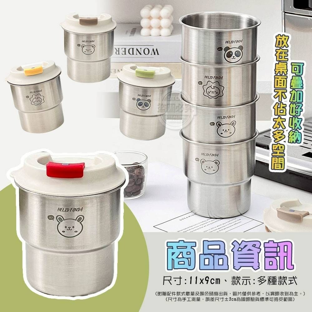 萌寵可疊放不鏽鋼咖啡杯-細節圖2