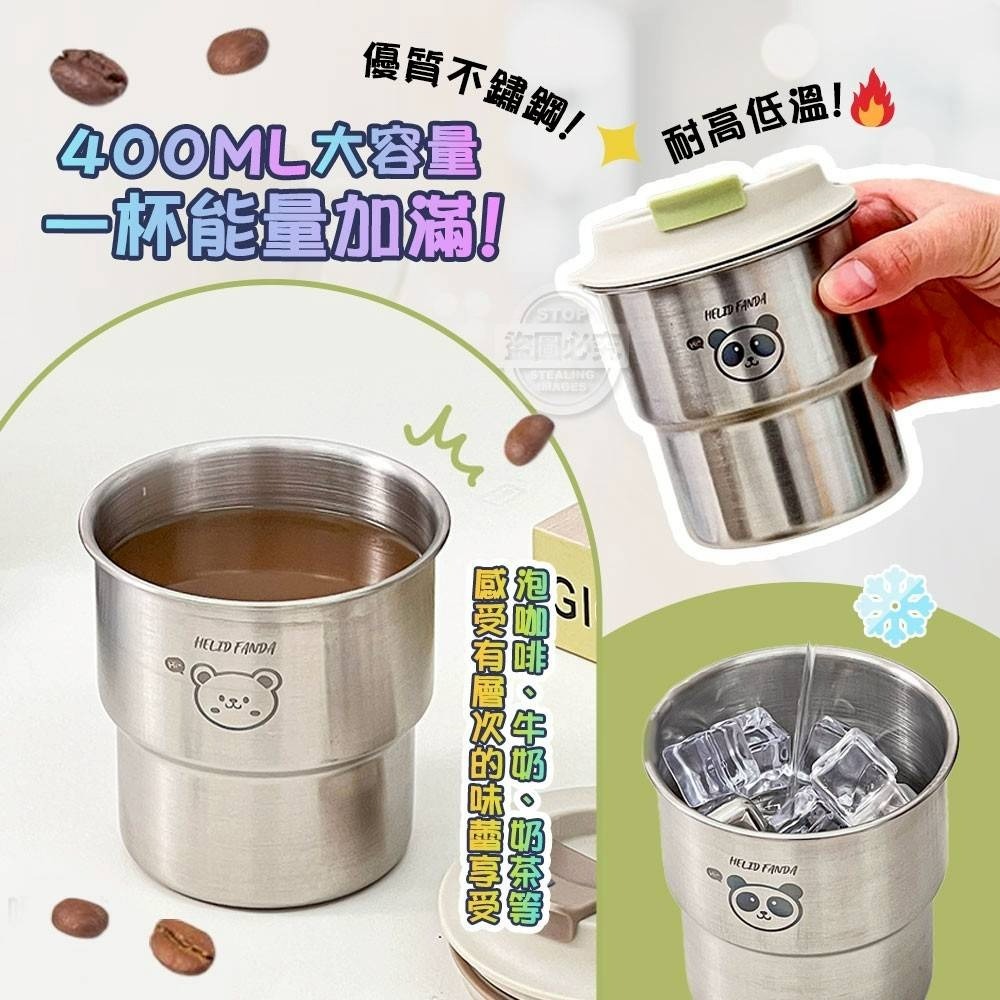 萌寵可疊放不鏽鋼咖啡杯-細節圖3