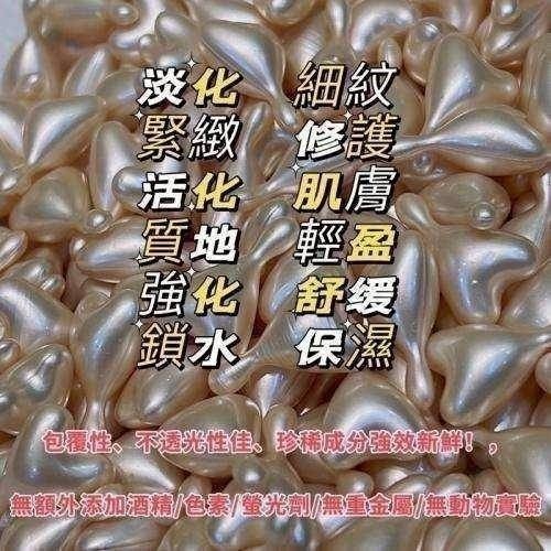 MIT台灣製EGF時空煥采膠囊(60顆入)-細節圖3