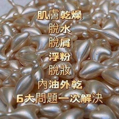 MIT台灣製EGF時空煥采膠囊(60顆入)-細節圖4