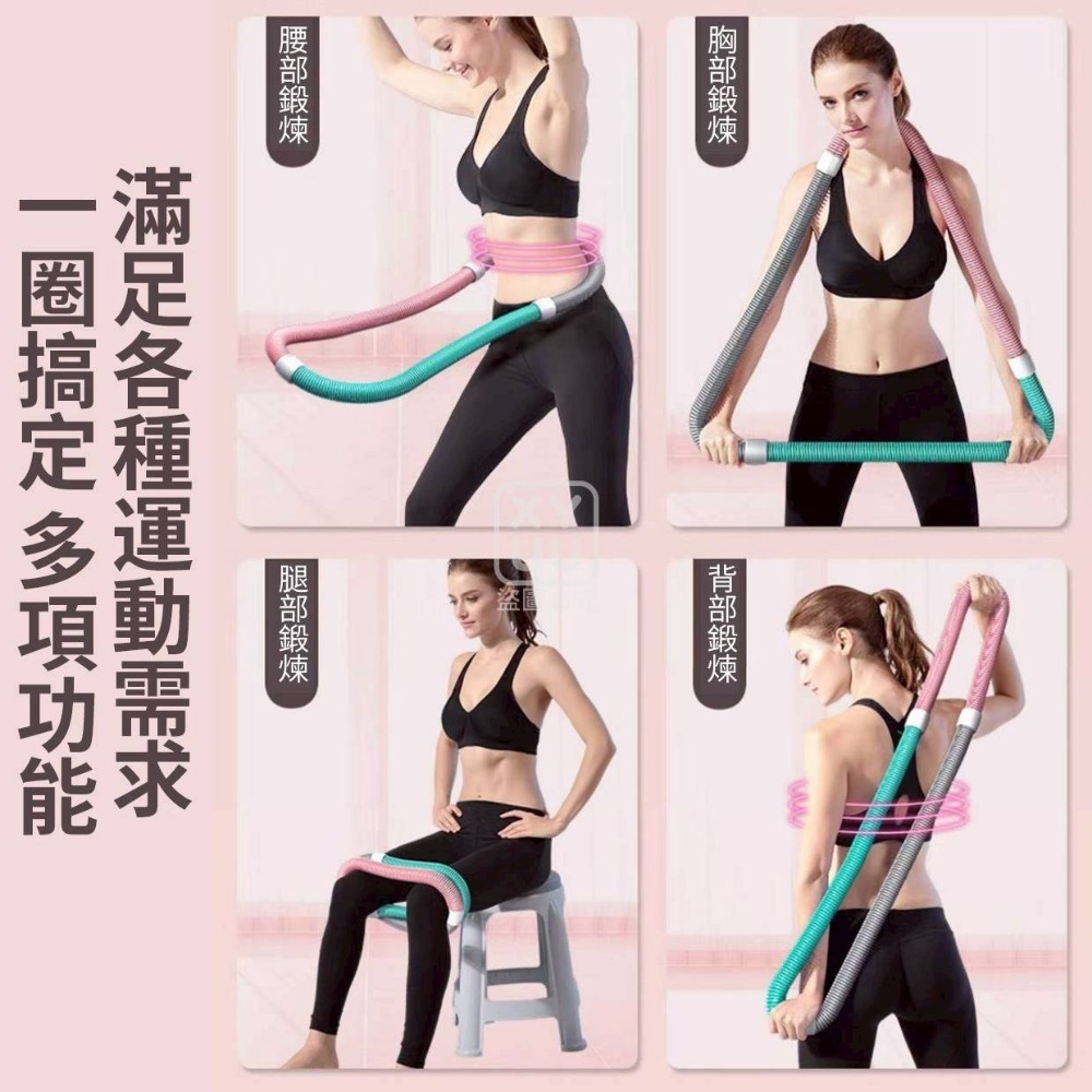 黑科技流體力學軟彈簧呼拉圈-細節圖2