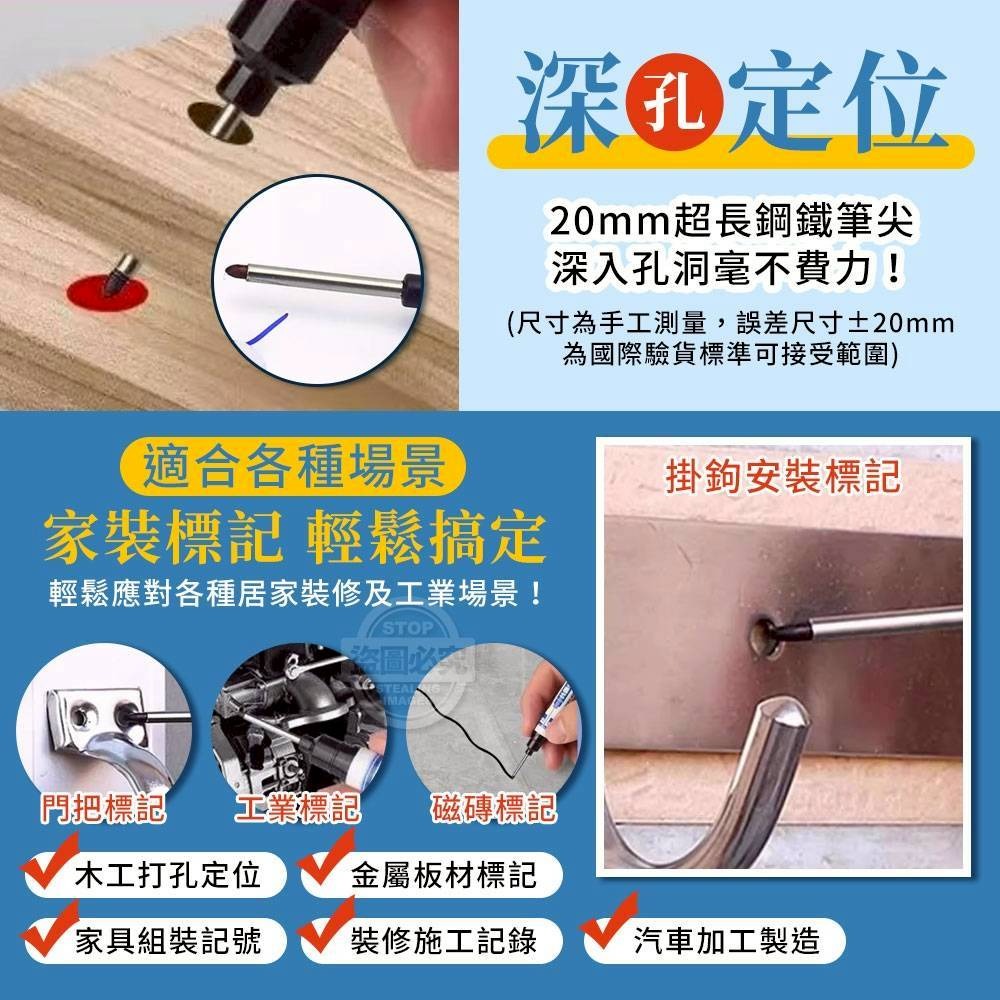 工程定位長頭深孔油性速乾記號筆-細節圖3