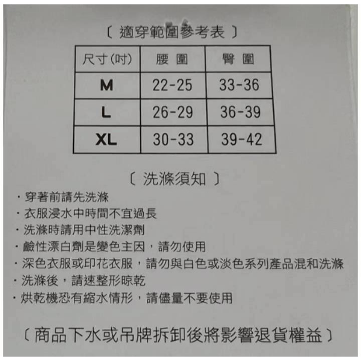 親膚極舒適【高棉含量90%】簡約素面 透氣中高腰內褲801-細節圖3