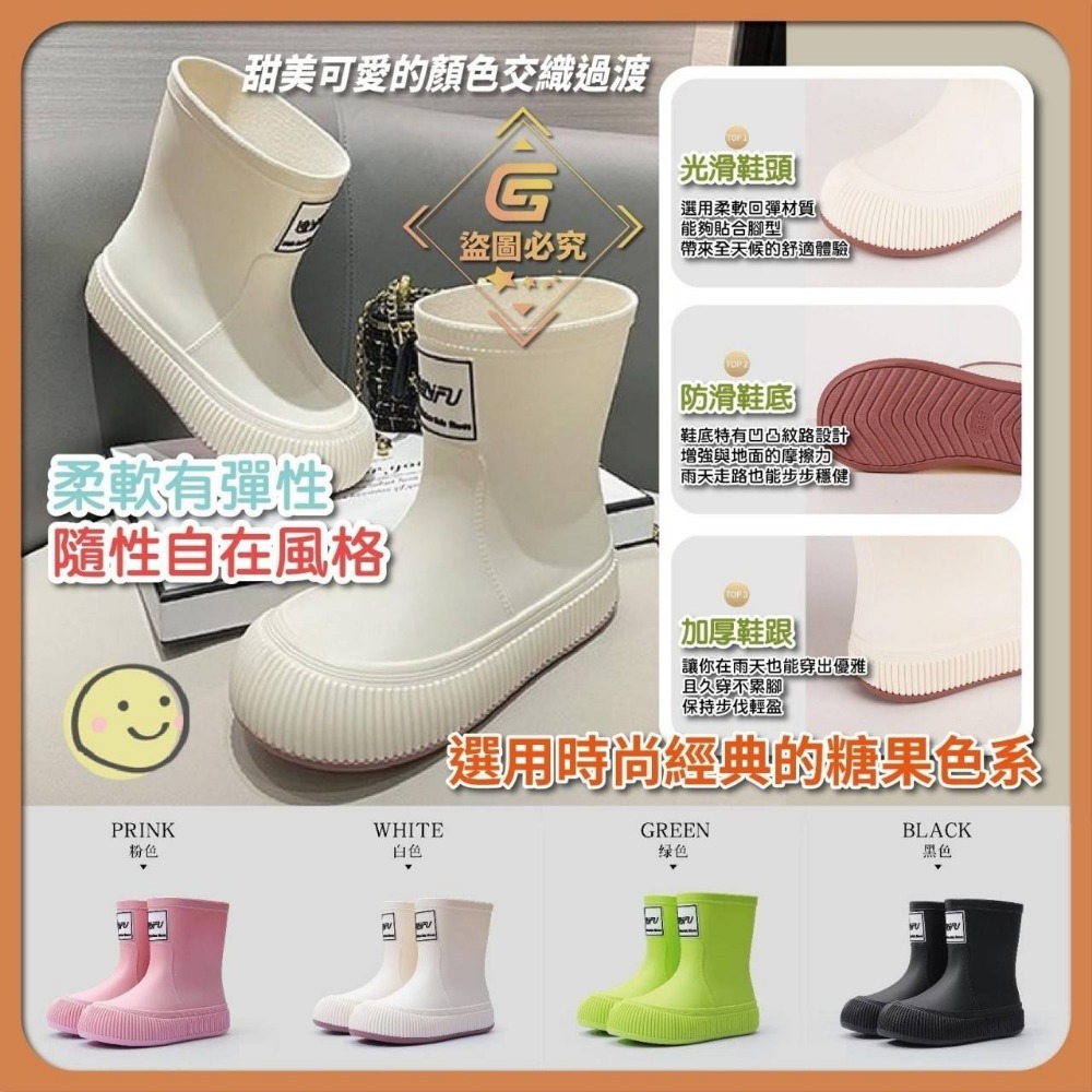 韓版加厚底中筒雨靴  青綠色40-41號現貨一雙-細節圖2
