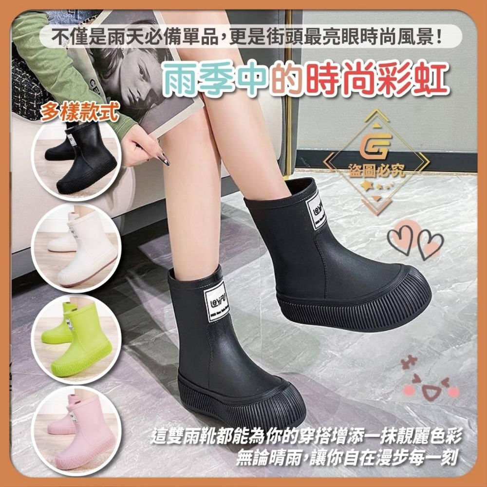 韓版加厚底中筒雨靴  青綠色40-41號現貨一雙-細節圖3