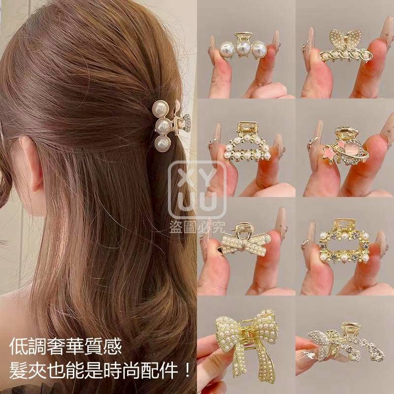 多功能半扎髮小抓夾1入不挑款-細節圖2