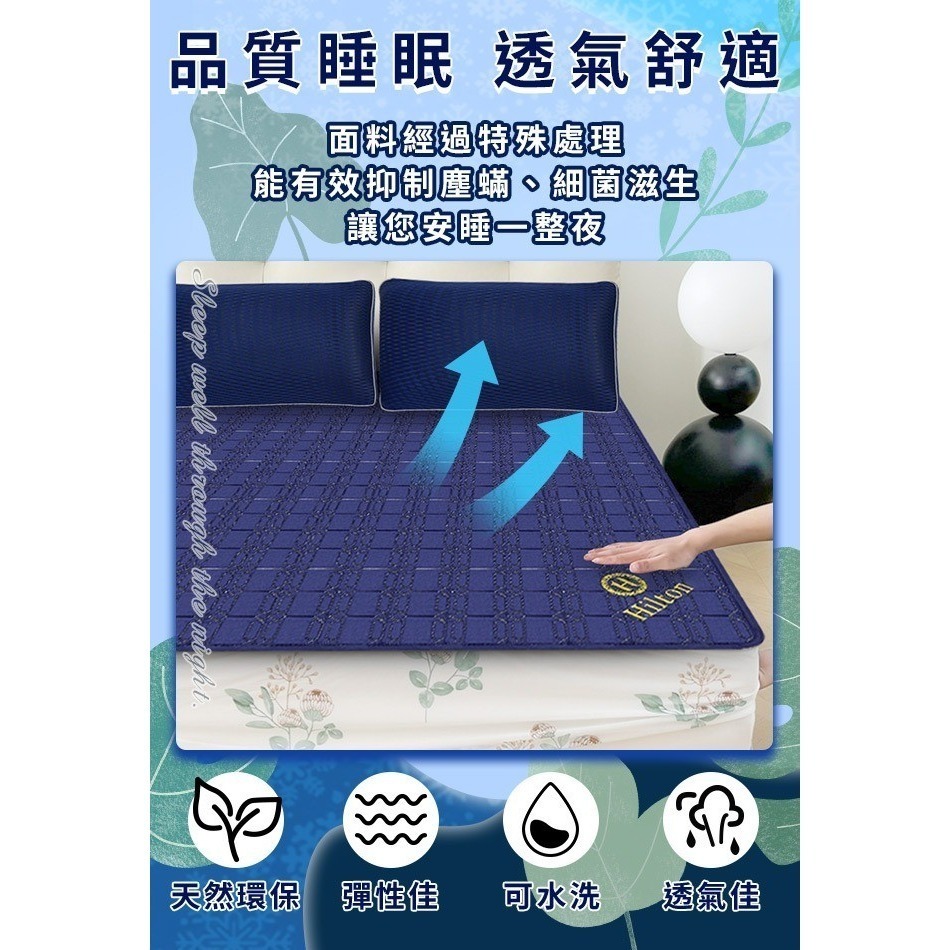 【Hilton 希爾頓】石墨烯銀纖維乳膠酷涼床墊(B0846-N18)-細節圖7