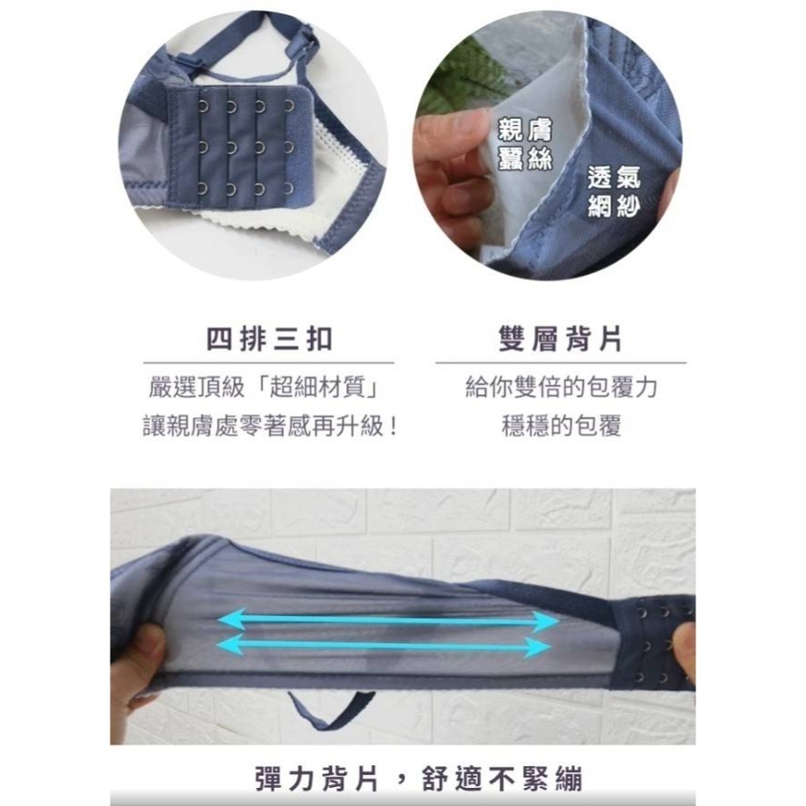 💥出清💥頂級100%蠶絲無鋼圈內衣~L號膚色一件-細節圖4