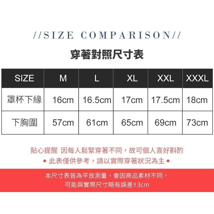 💥出清💥頂級100%蠶絲無鋼圈內衣~L號膚色一件-細節圖6