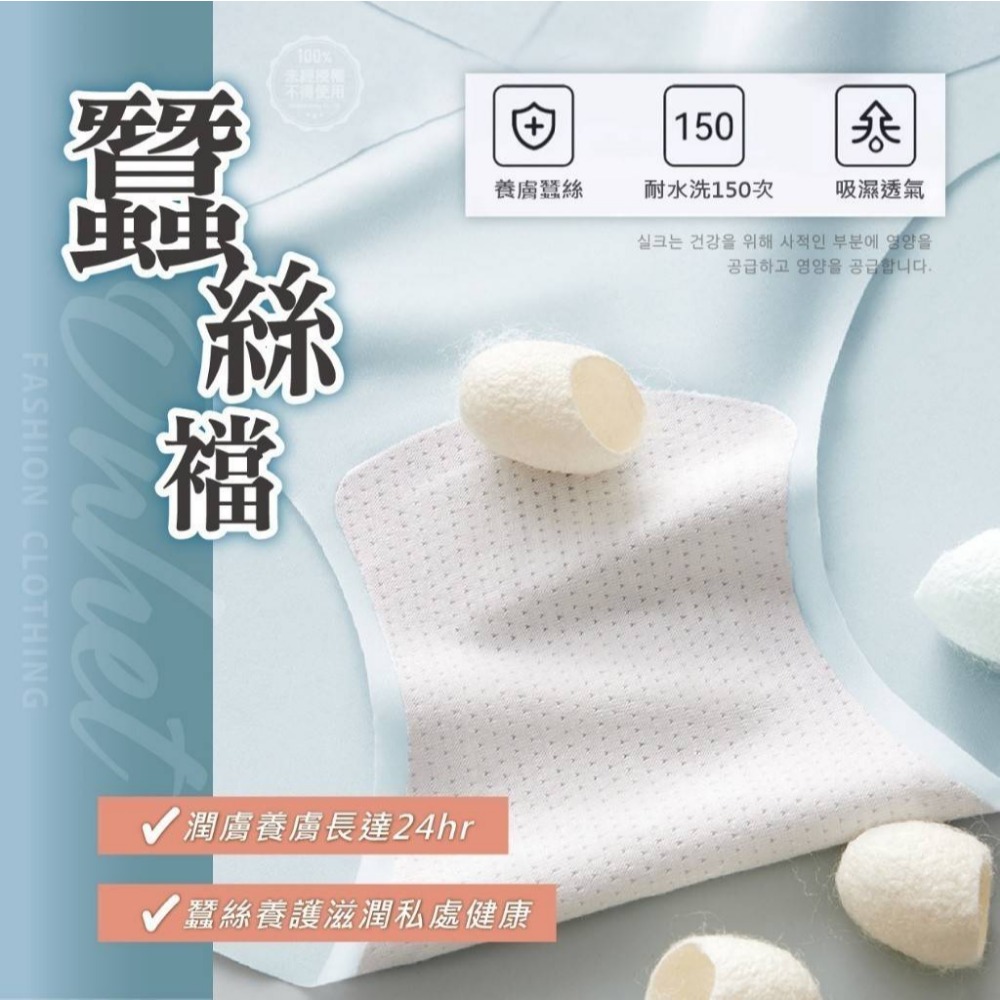 韓國大牌Onhet X冰繃帶高腰收腹提臀冰絲無痕內褲4色組~L號-細節圖2