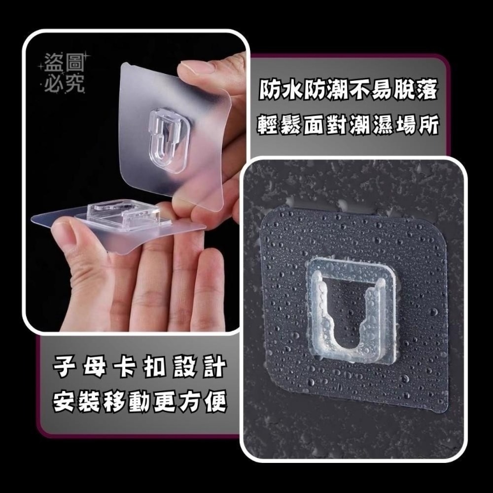 強力無痕子母扣1對~子+母各一片-細節圖3