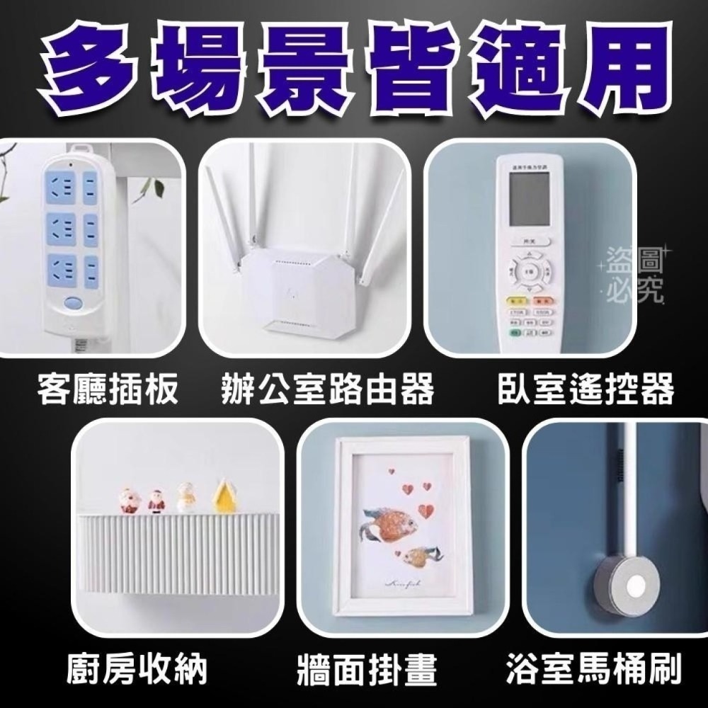 強力無痕子母扣1對~子+母各一片-細節圖4