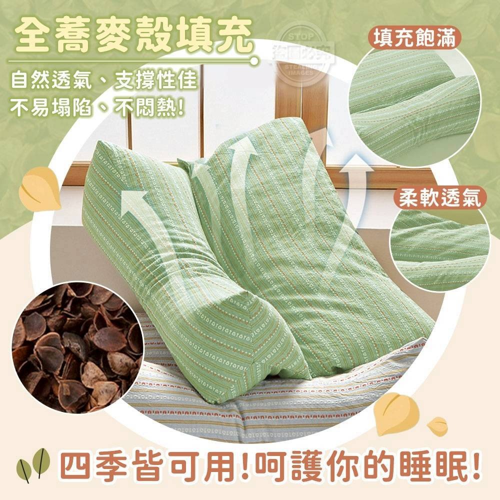 美姿助睡眠蕎麥護頸可拆連體枕-細節圖2