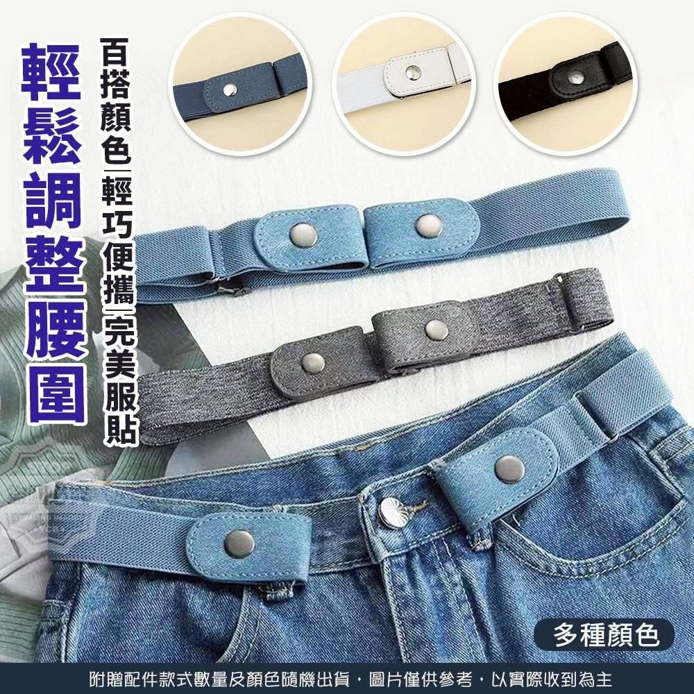 免改褲腰即刻調整縮腰彈力腰帶-細節圖2