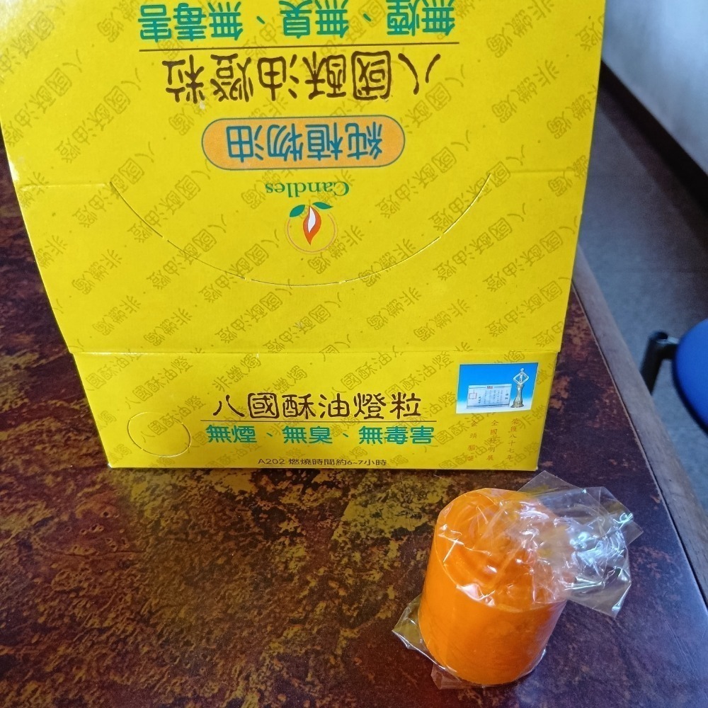 出清已過期4.5年~中酥油燈粒(十二粒入/盒)-細節圖2