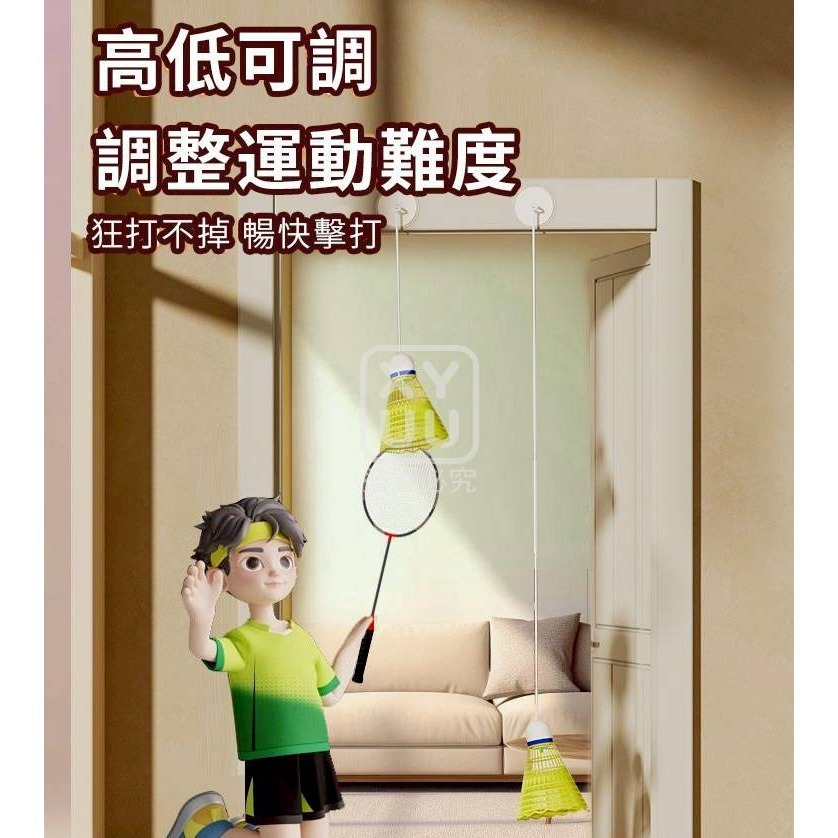 自動回彈羽毛球訓練器 [無球拍]-細節圖2