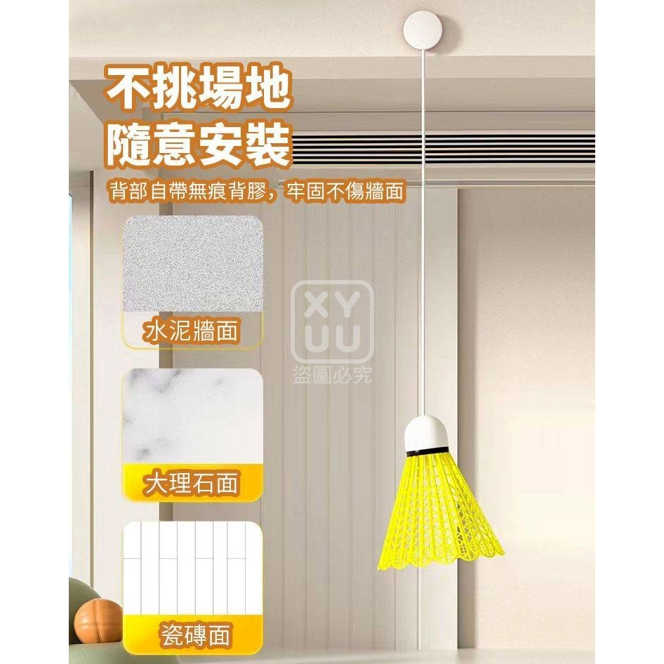 自動回彈羽毛球訓練器 [無球拍]-細節圖3