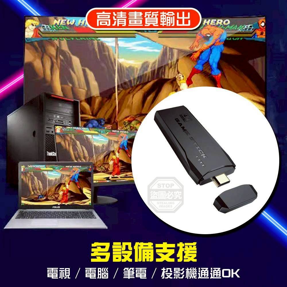 復古街機經典遊戲主機搖桿手把-細節圖2