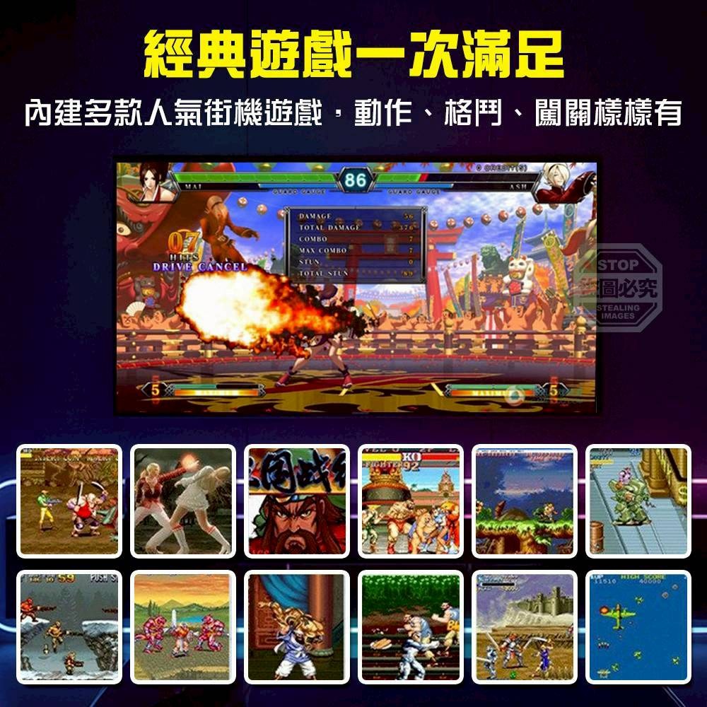 復古街機經典遊戲主機搖桿手把-細節圖4