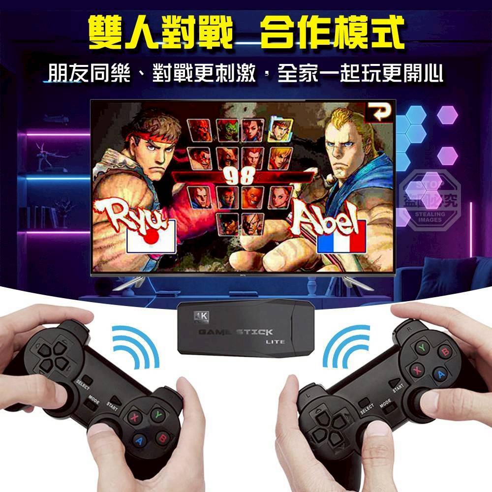 復古街機經典遊戲主機搖桿手把-細節圖5