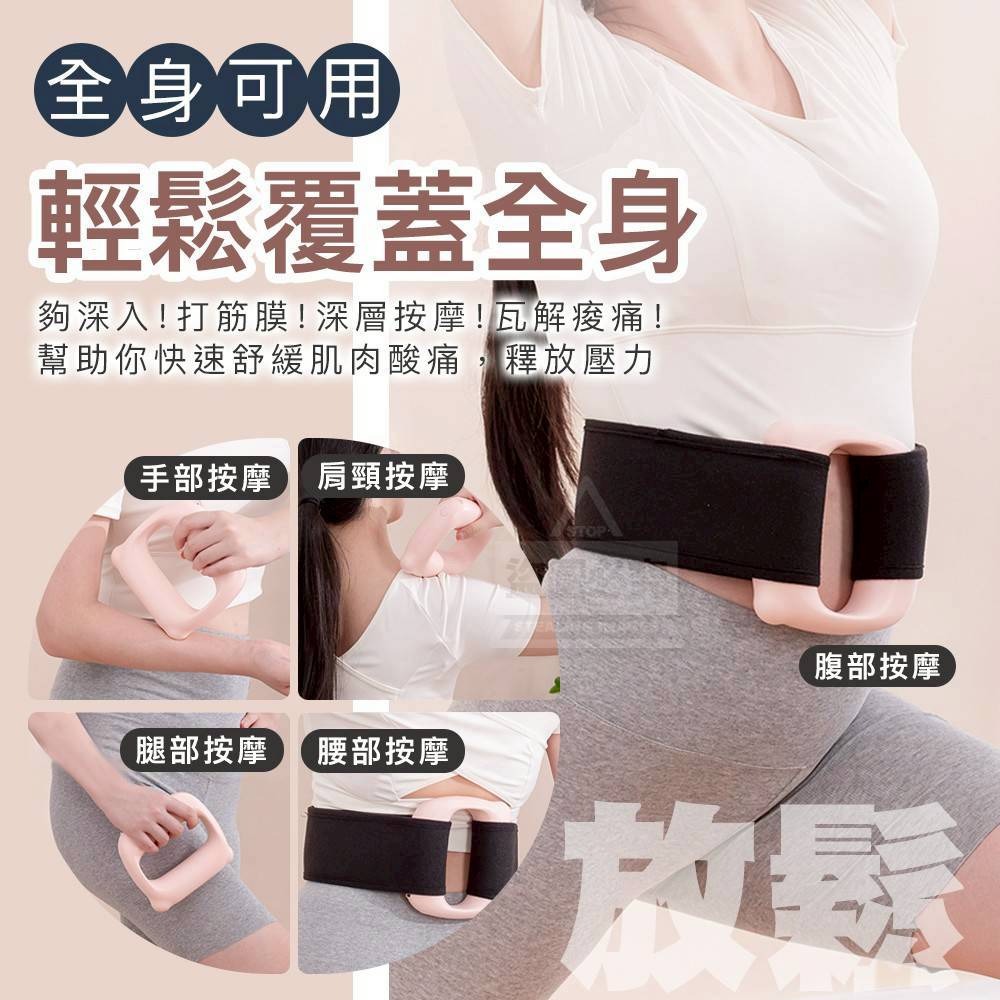 新一代全身緩解疲勞深層按摩筋膜環-細節圖2
