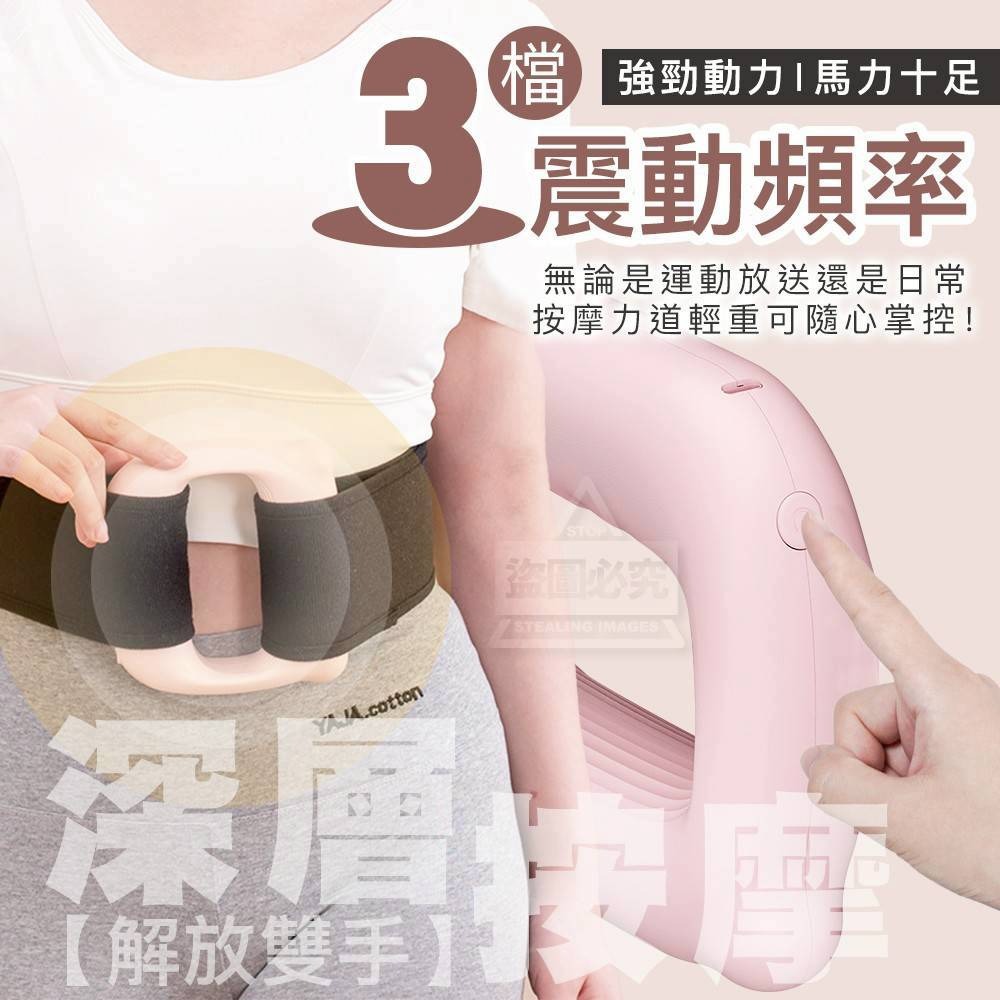 新一代全身緩解疲勞深層按摩筋膜環-細節圖3