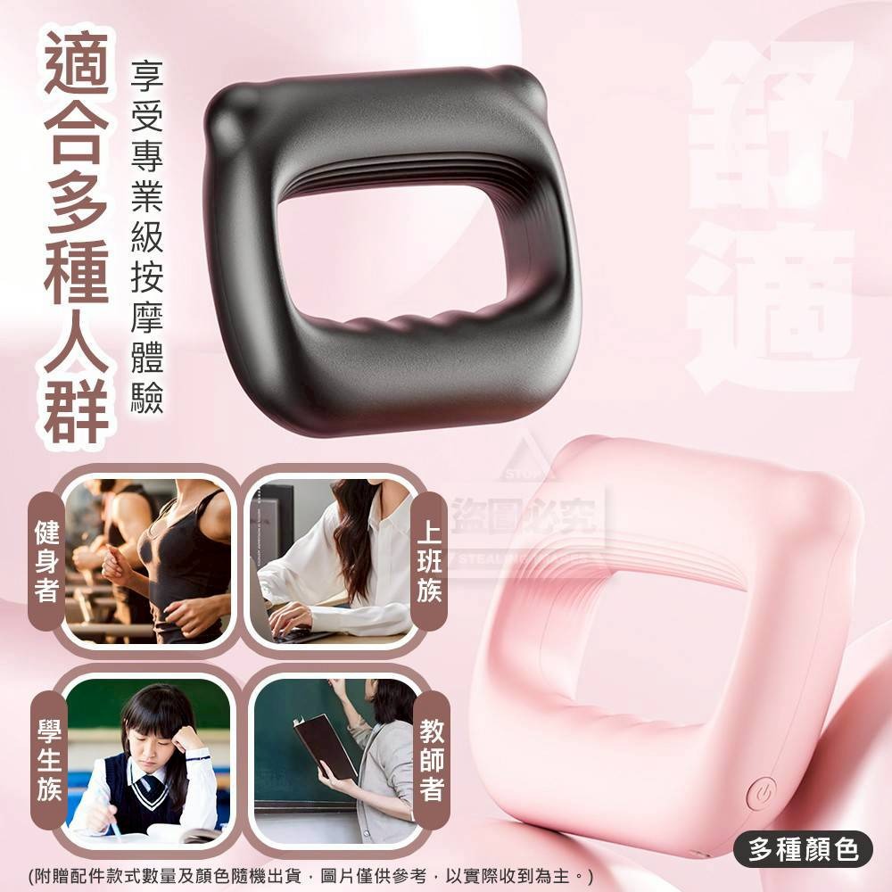 新一代全身緩解疲勞深層按摩筋膜環-細節圖4