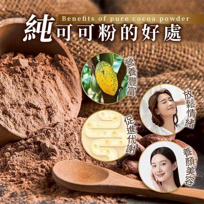幸福石光 100%優質可可粉 200g-細節圖2