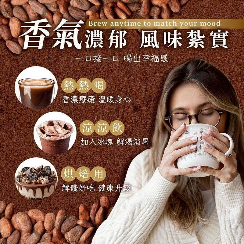 幸福石光 100%優質可可粉 200g-細節圖5