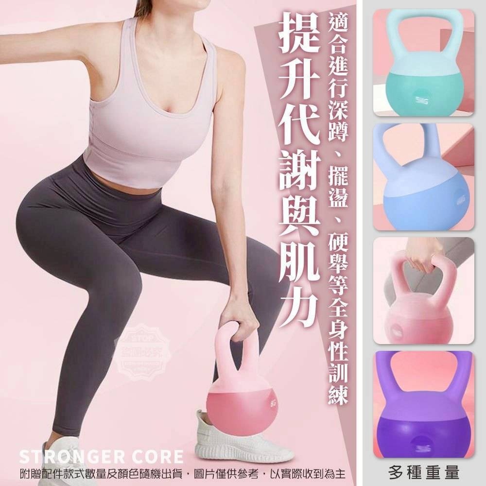 核心訓練軟壺鈴5公斤淡紫色一個-細節圖2