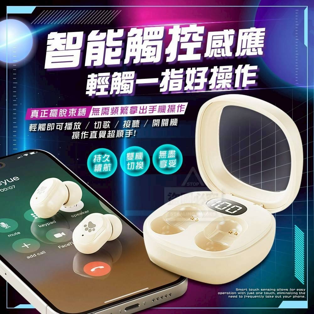 透明太空艙科技感智能觸控藍牙無線耳機~不挑色-細節圖2