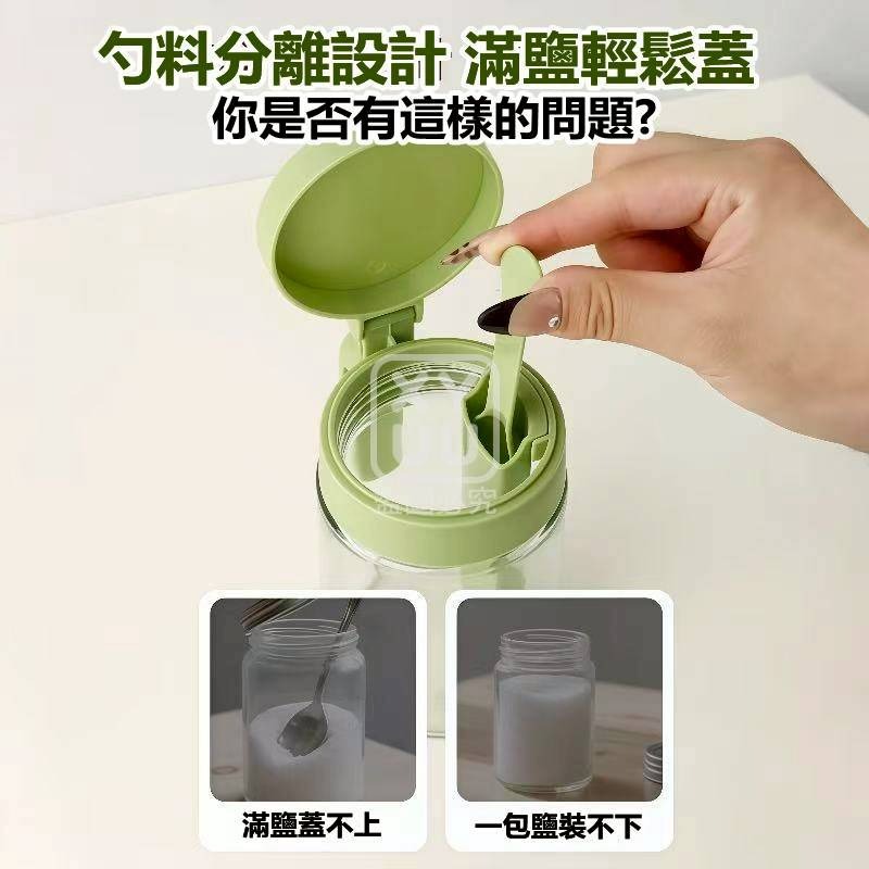廚房玻璃調料罐~不挑色-細節圖3