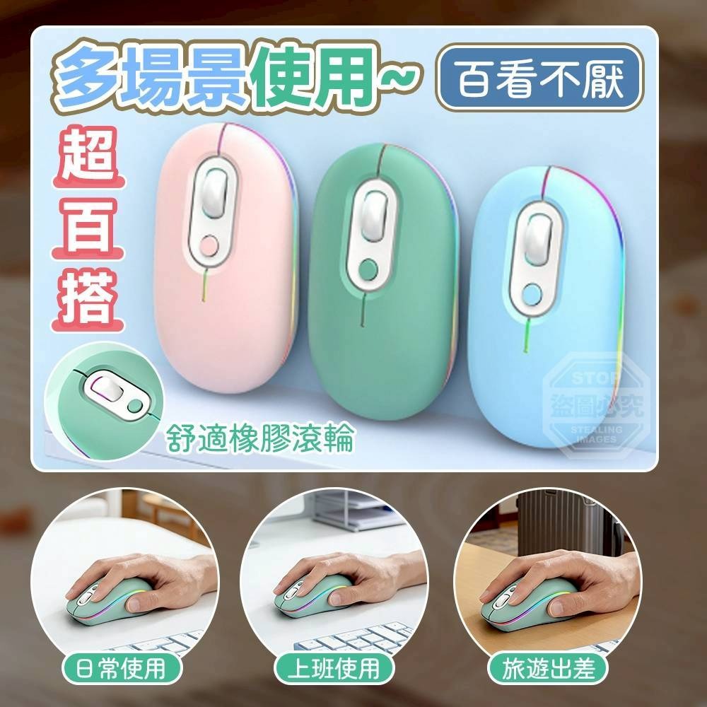 超薄美型多彩靜音藍牙無線滑鼠綠色-細節圖2