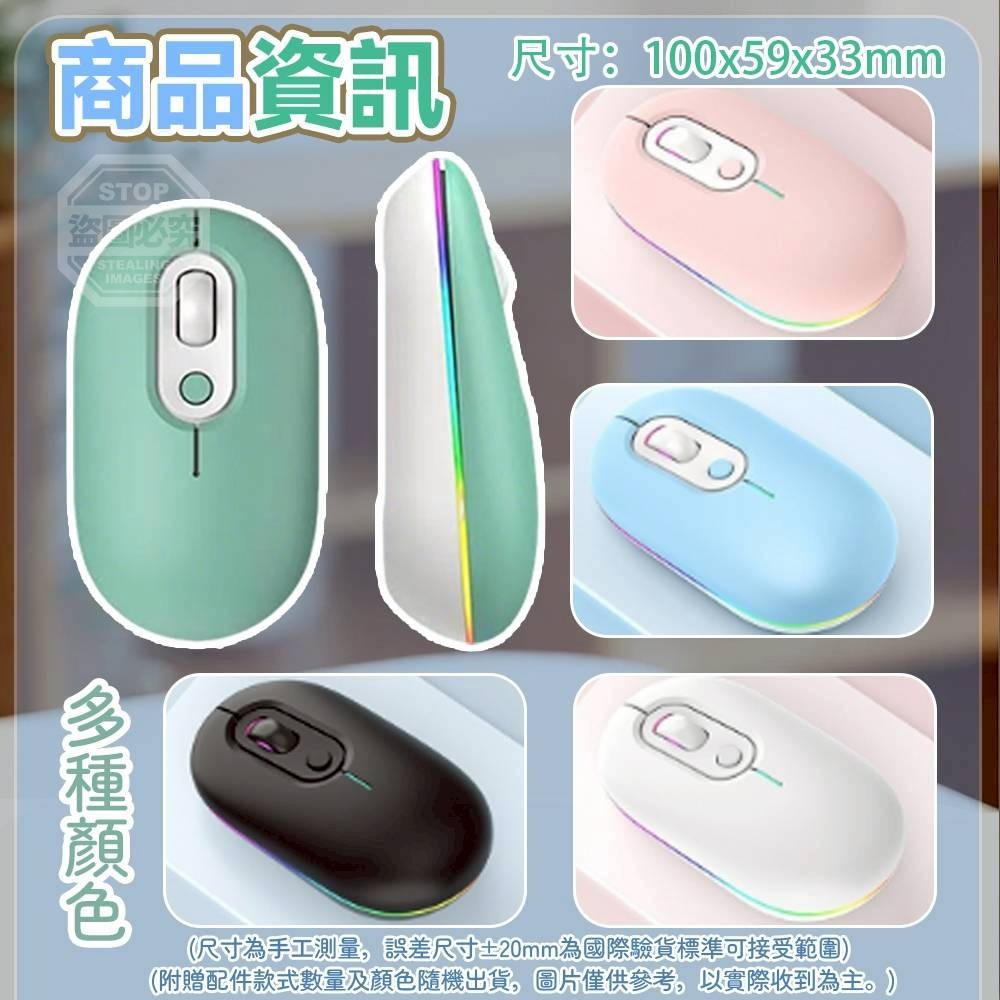 超薄美型多彩靜音藍牙無線滑鼠綠色-細節圖3