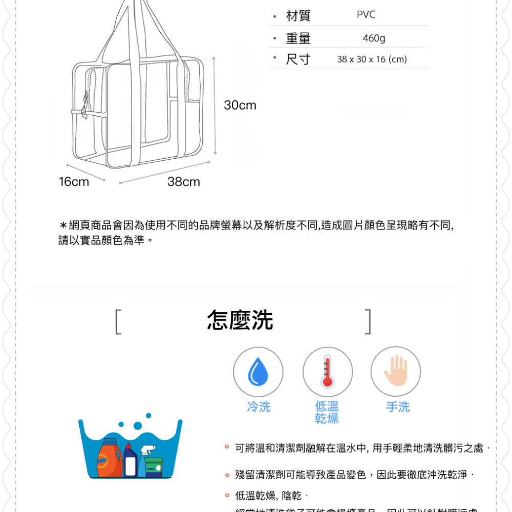 【台灣現貨速發】(厚款)透明百寶袋 海灘包 沙灘包 媽媽包 外出包 繽紛彩色海灘袋 防水包透明包游泳包 韓版透明收納包-細節圖2
