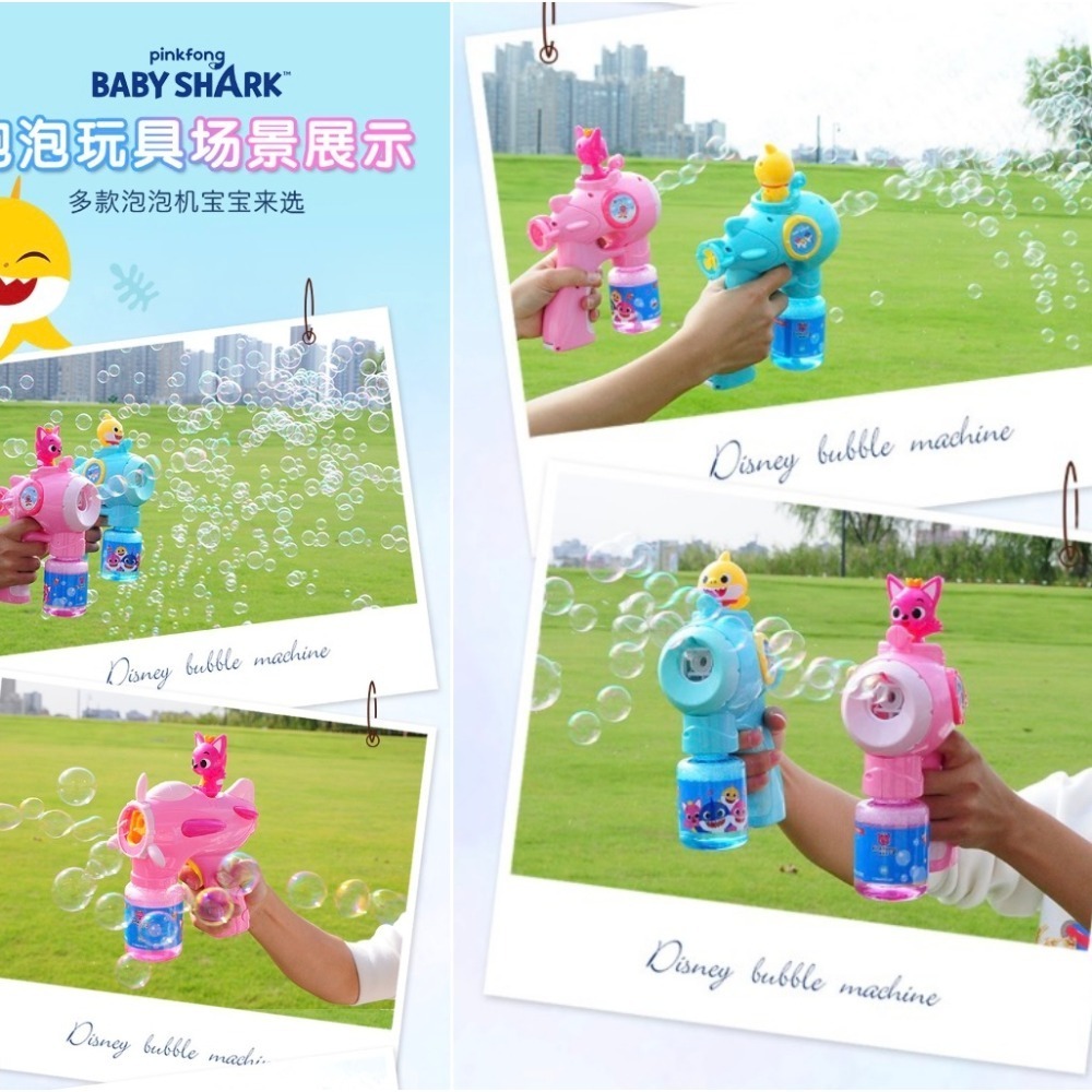 鯊魚寶寶 babyshark pinkfong 碰碰狐 自動燈光音樂 泡泡槍 泡泡棒 手動泡泡玩具 泡泡槍 水槍-細節圖2