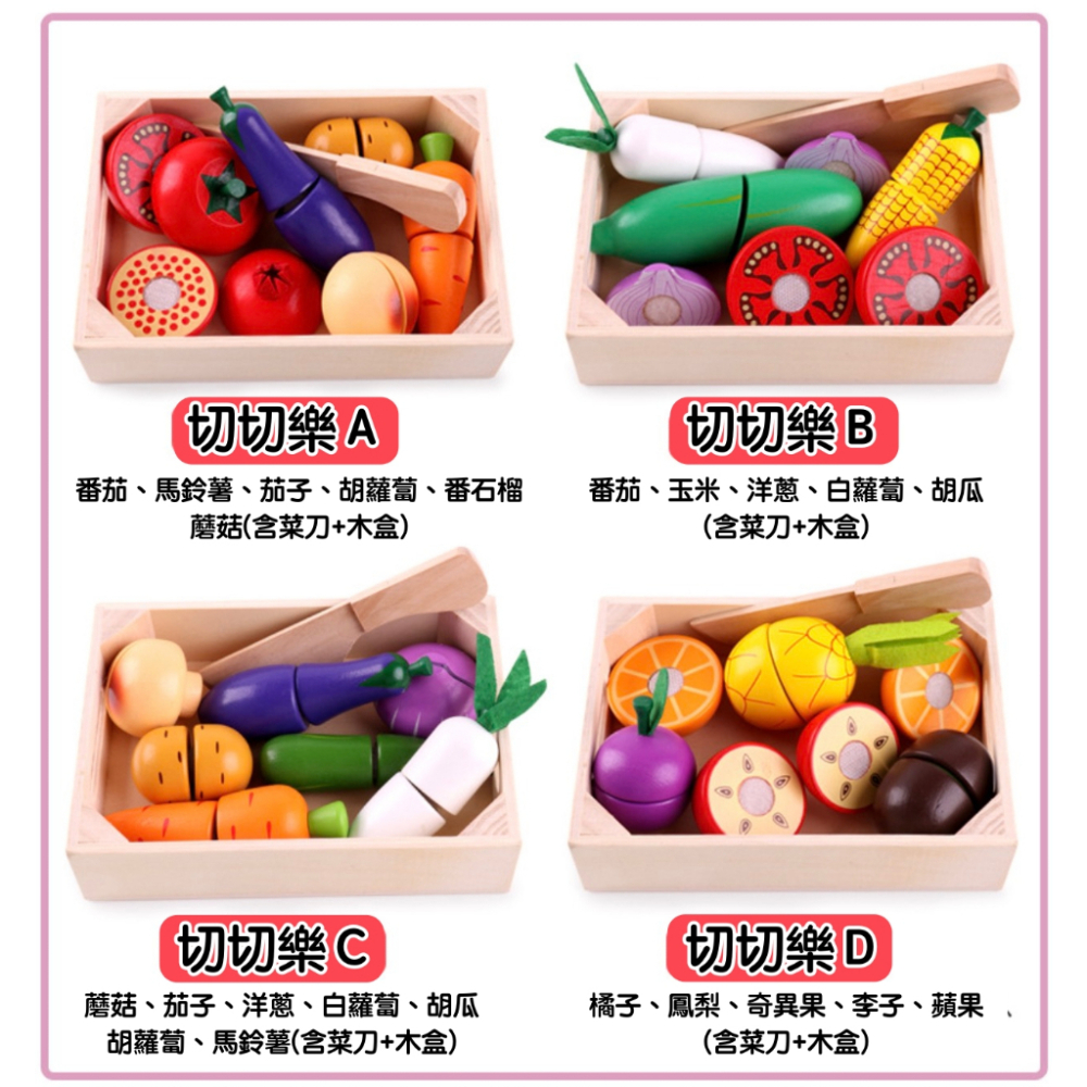 [台灣出貨]兒童木製販賣部 超市水果蛋糕麵包售貨架 幼兒園扮家家酒玩具-細節圖9