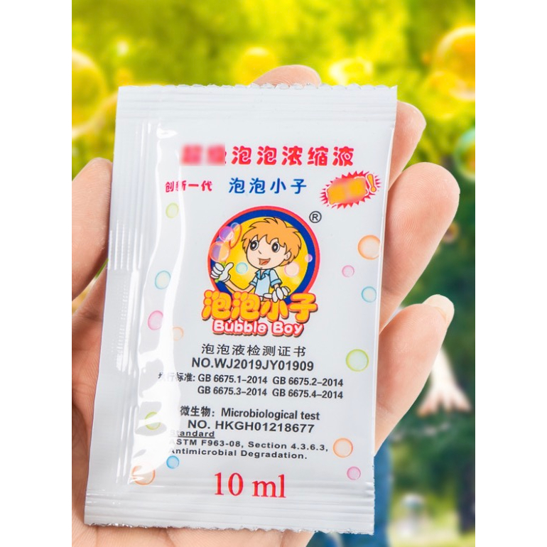 台灣出貨🇹🇼10ML濃縮泡泡液/濃縮泡泡水/泡泡劍專用/泡泡水補充液/泡槍專用/泡泡機專用/袋裝泡泡水/泡泡精-細節圖2