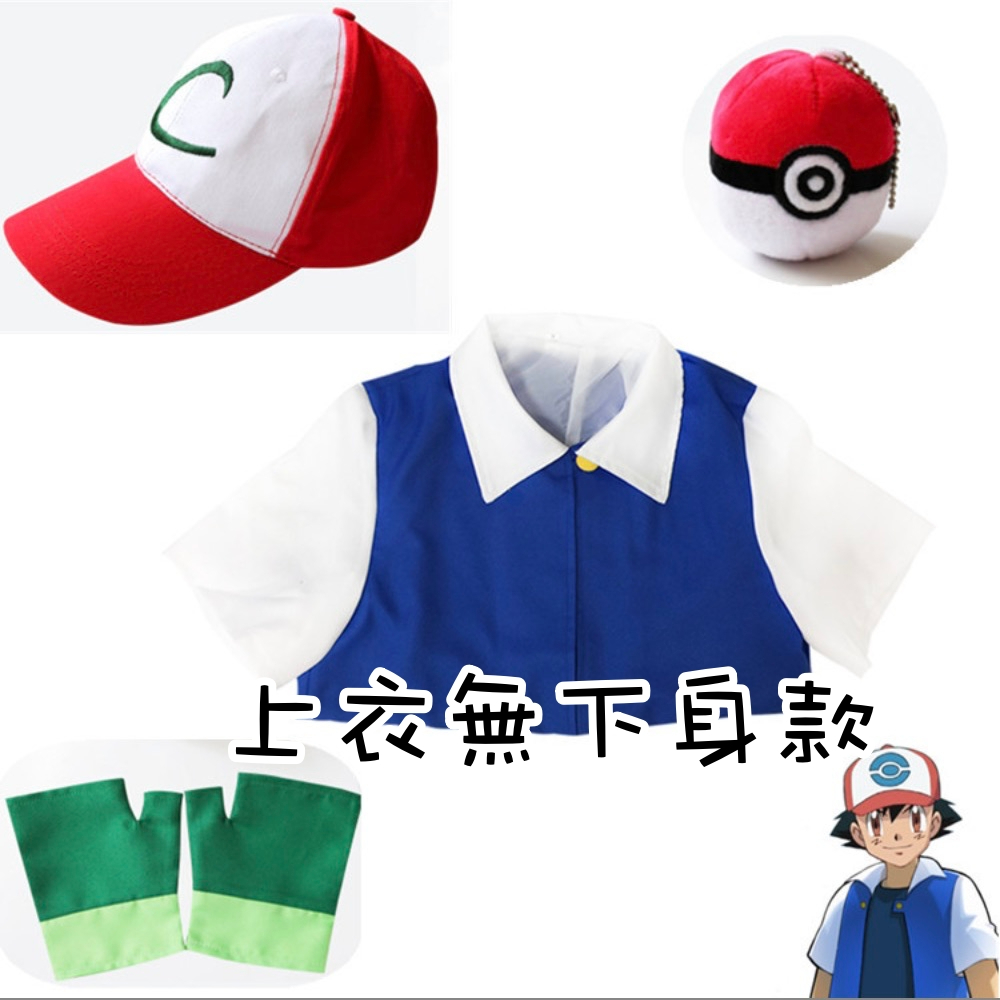 ［現貨]寶可夢 Pokemon⭐ COSPLAY服裝 兒童 小智衣服 COS服 動漫 神奇寶貝 帽Ｔ-細節圖9