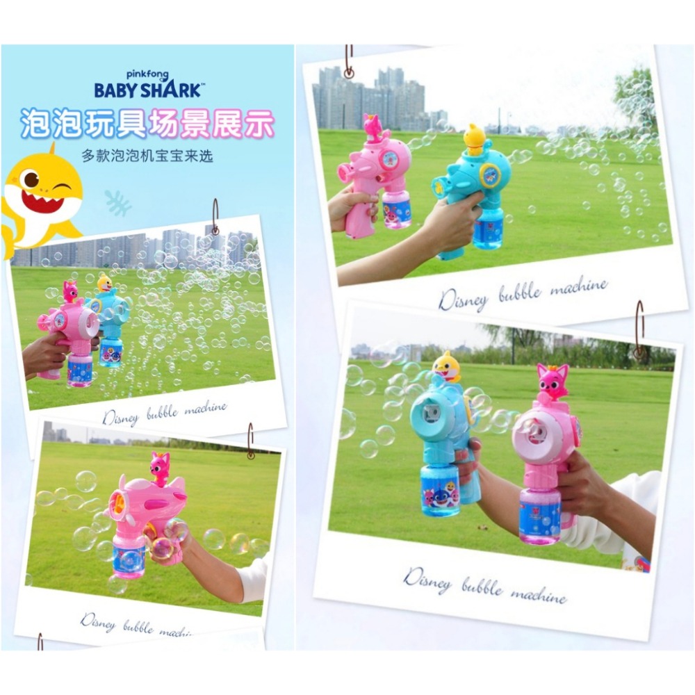 鯊魚寶寶 babyshark pinkfong 碰碰狐 自動燈光音樂 泡泡槍 泡泡棒 手動泡泡玩具 泡泡槍 水槍-細節圖4