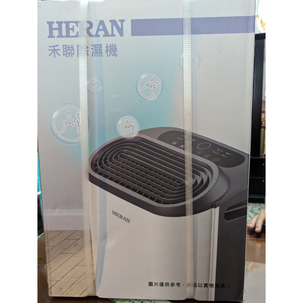 heran 禾聯 新一級能效6公升抑菌王除濕機 hdh-12dy030(b)-細節圖3